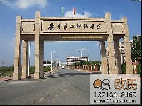 欧氏舞蹈教室地胶板施工案例—广东第二师范学院