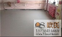 小米舞蹈工作室舞蹈地胶案例