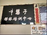 欧氏无划痕舞蹈塑胶地板铺设之北京石景山慧子形体培训中心
