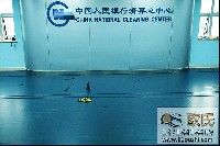 舞蹈地板胶铺设案例之中国人民银行清算总中心