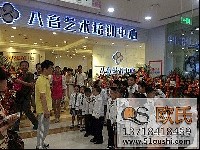 欧氏舞蹈房地胶案例之陕西西安八音艺术培训中心